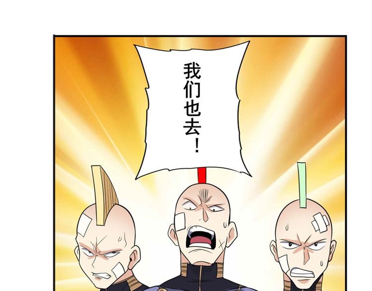 第101话 惹恼我的人必死183