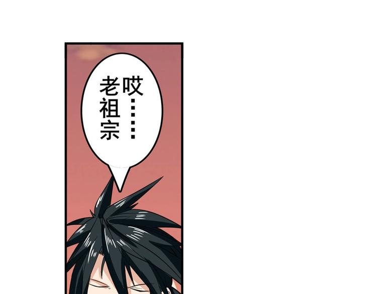 第119话31