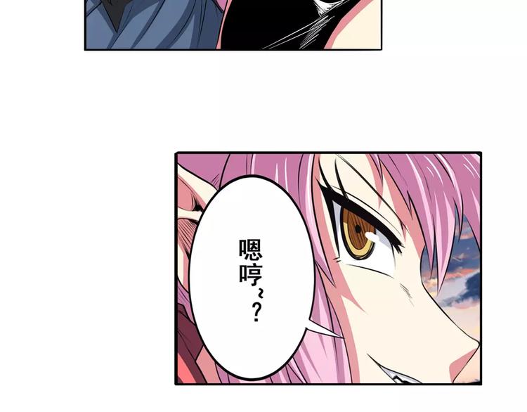 第64话 神秘宝珠4