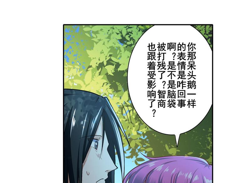 第184话33