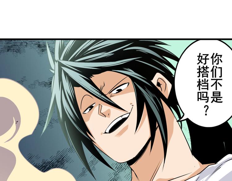 第268话 惹祸上身85