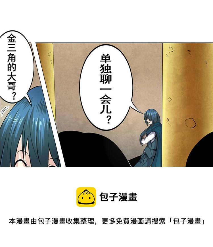 第7话15