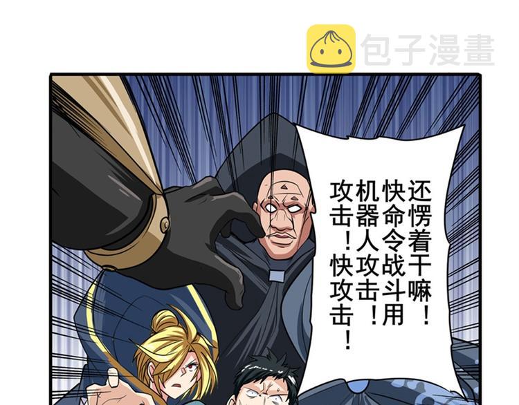 第123话88