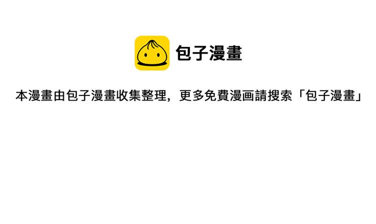 第197话12