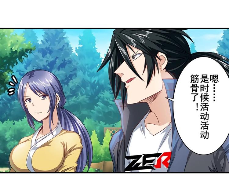 第137话71