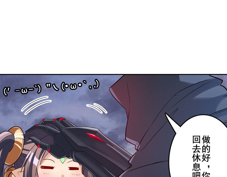 第200话83