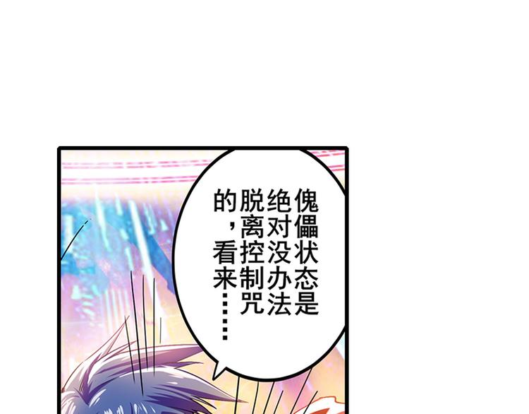 第182话7