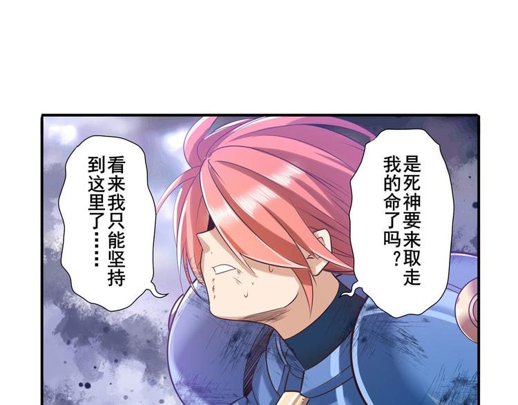 第197话30