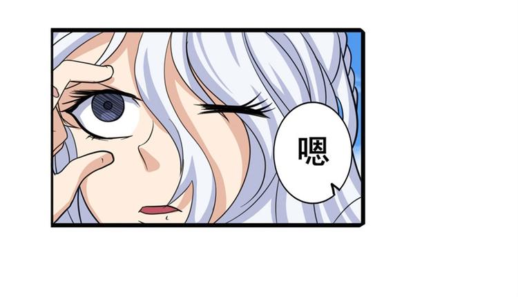第107话 战後英雄16