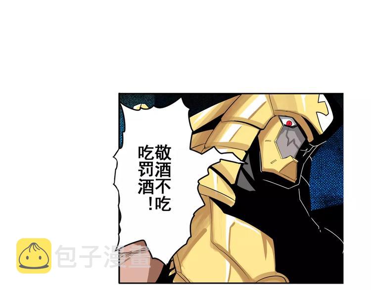第73话 你们一起上吧！24