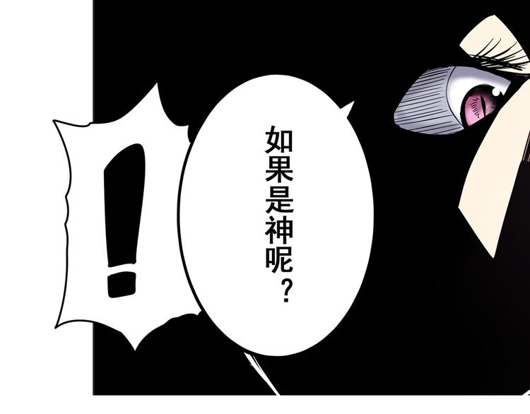 第31话80
