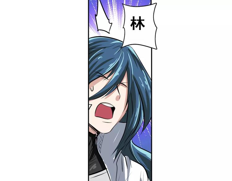 第74话 谁能笑到最後？141