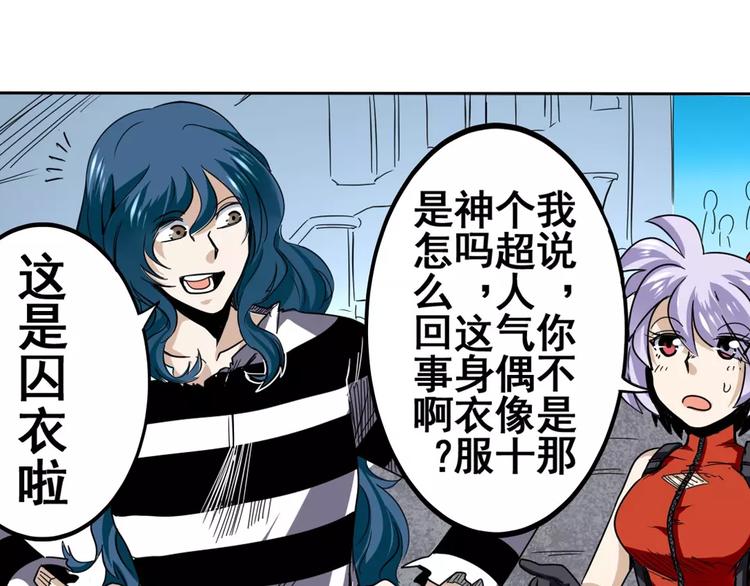 第43话101