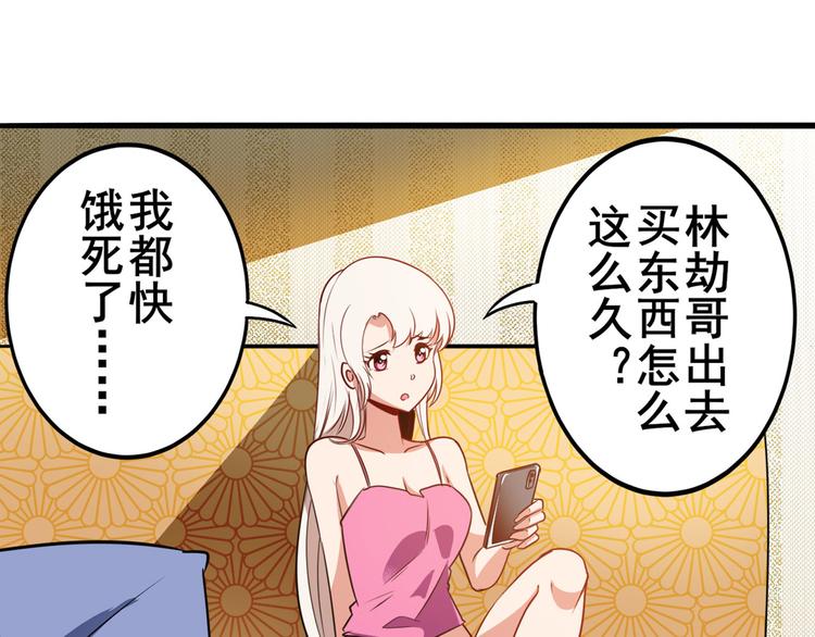 第284话 游戏预告25