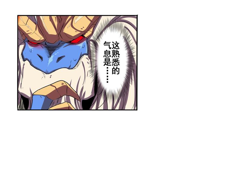 第75话 一波又起55