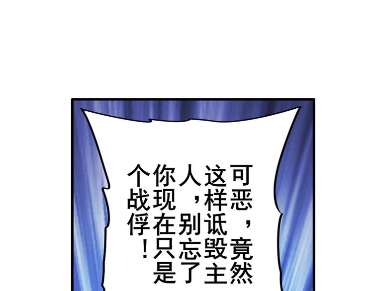 第210话 真武百战！151