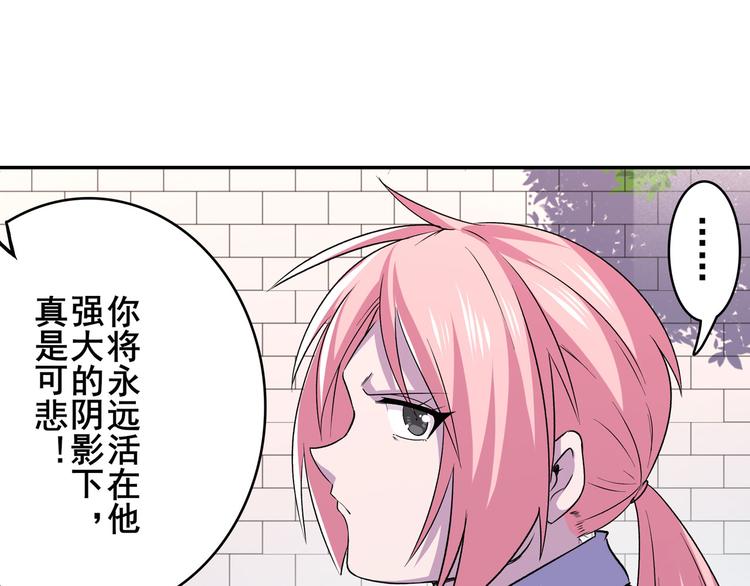 第210话 真武百战！163