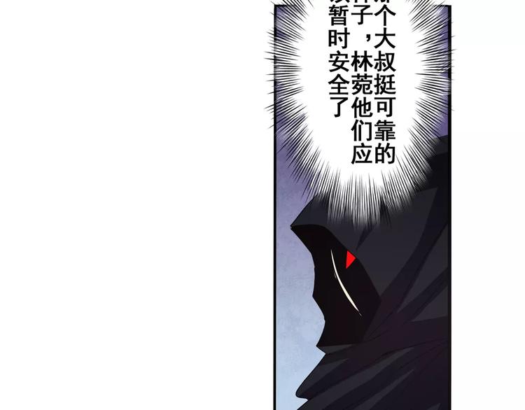 第55话 审判之剑43