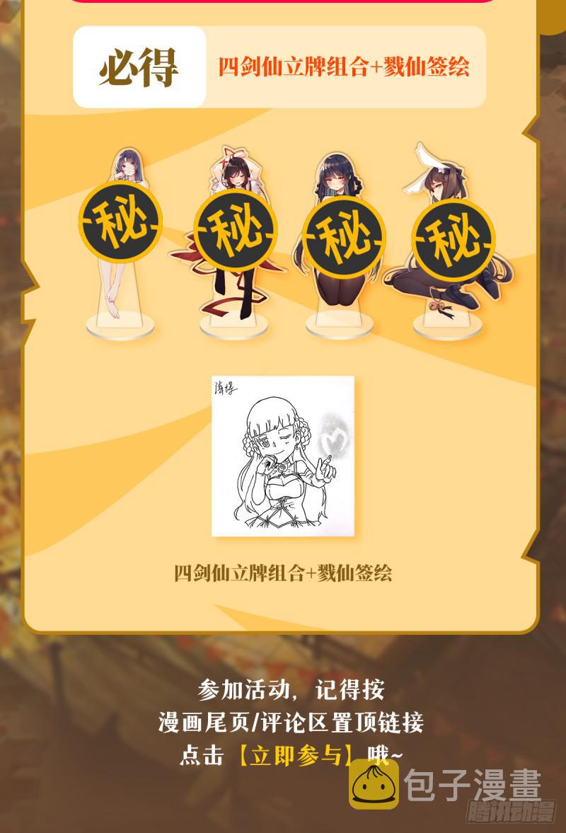 第399话 母亲的心愿80