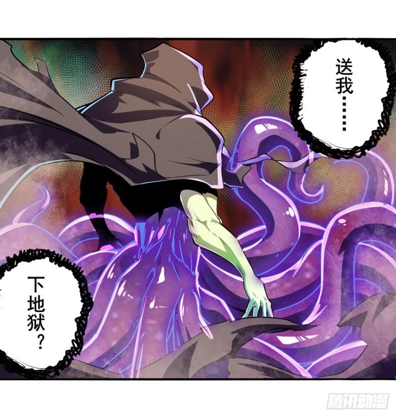 第382话 剑仙的赌局1