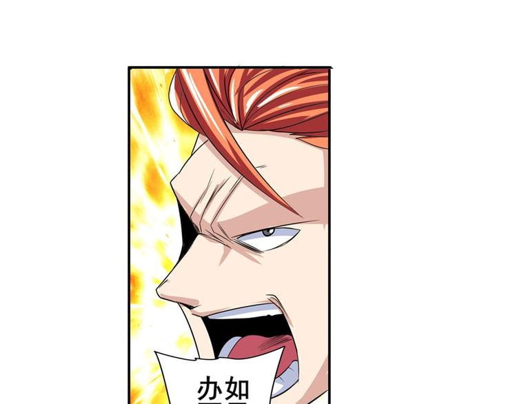 第97话 出手114