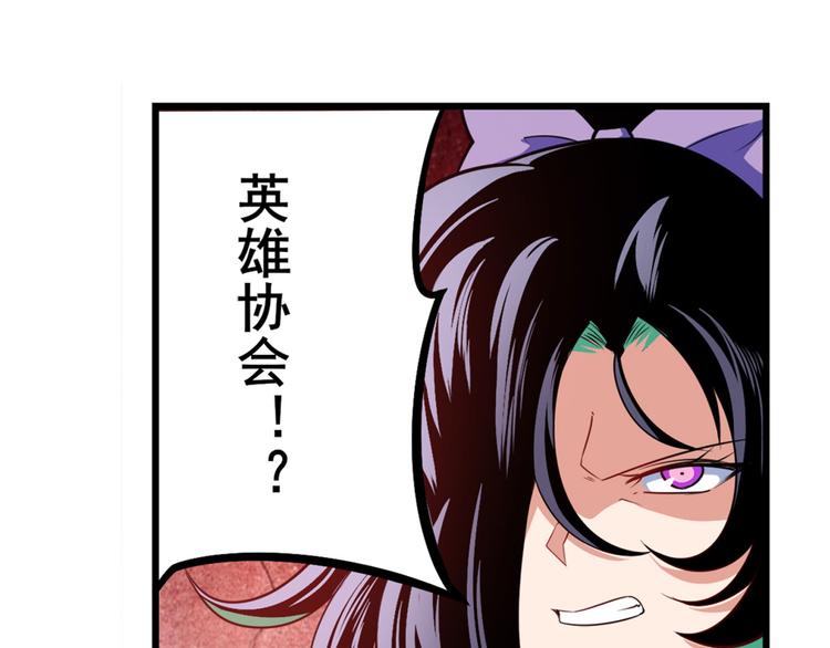 第281话 魔法少女们的战斗70