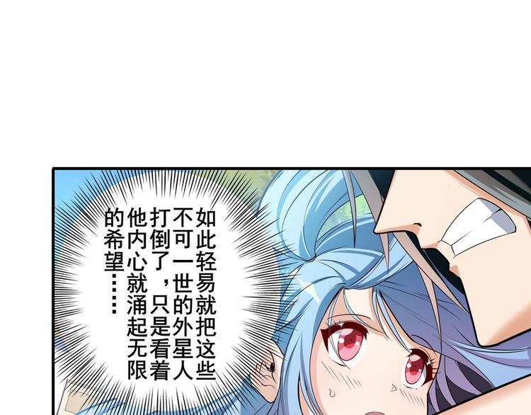第209话38