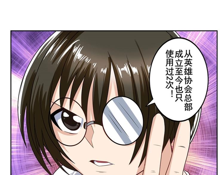 第147话136