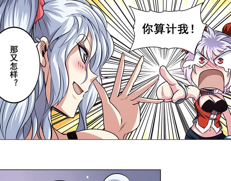 第21话75