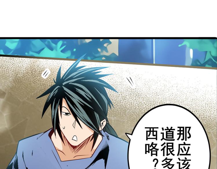 第235话 前往剑堂！19
