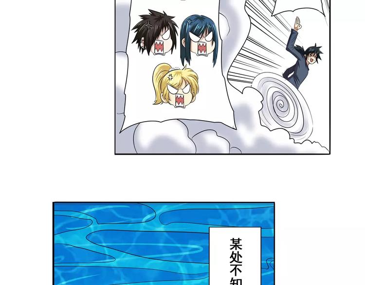 第58话 被邀请担任导师101