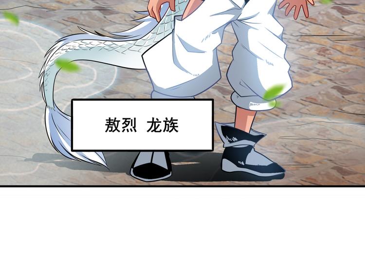 第238话 英雄所见略同74