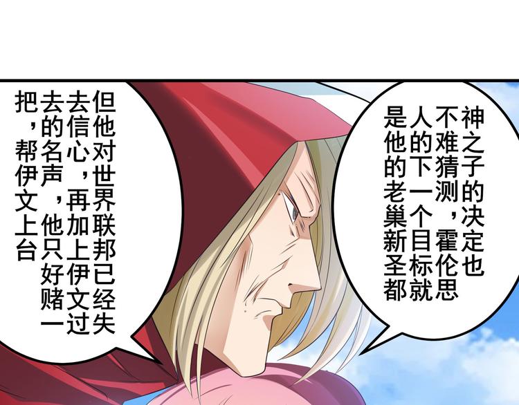 第203话40