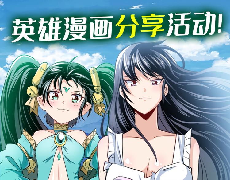 第254话 桎梏将消136