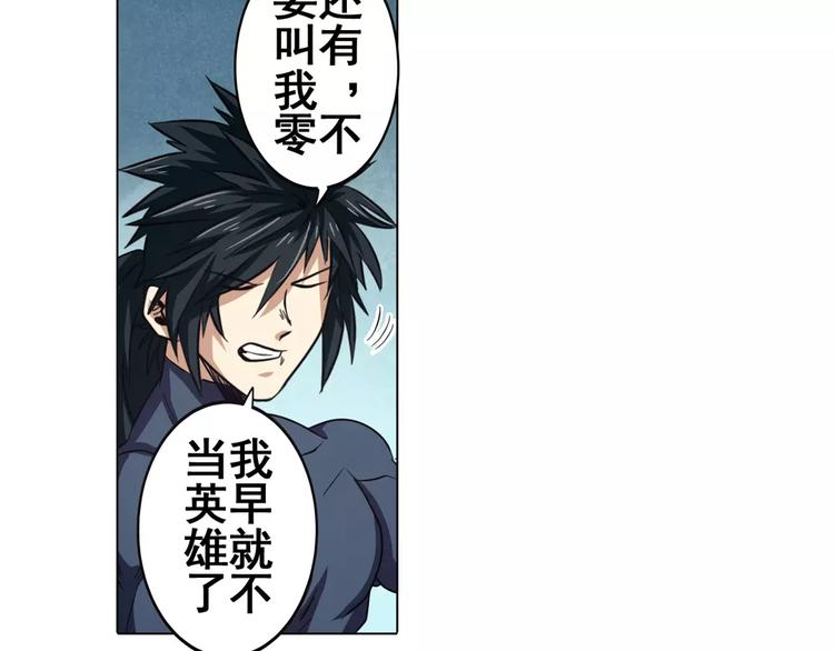 第43话50