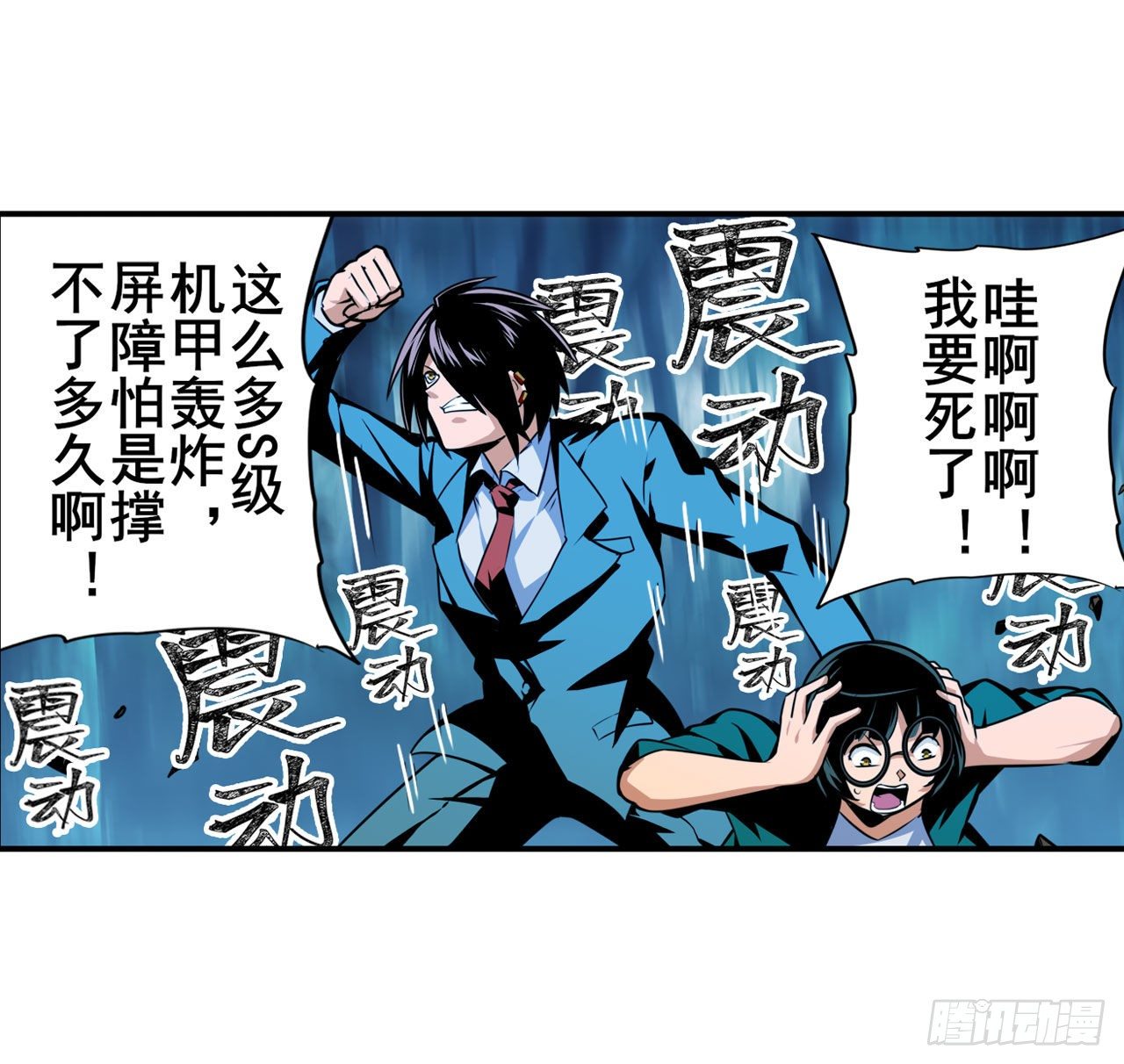 第341话 一石二鸟27