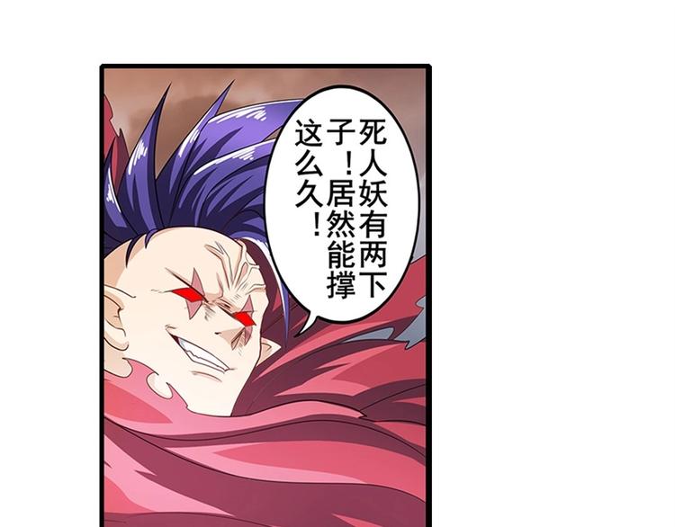第142话57