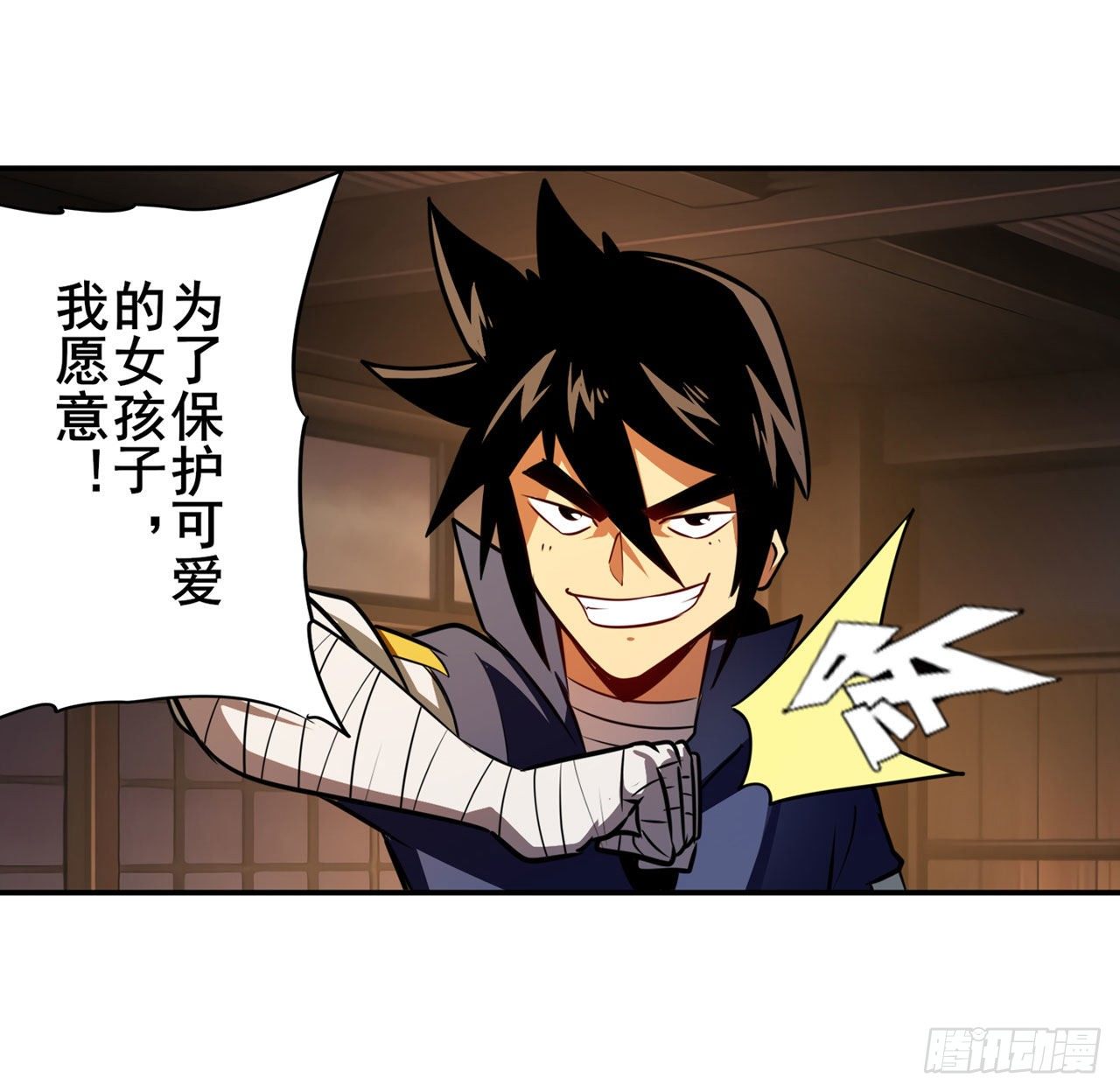 第336话 世界灭亡率10%99