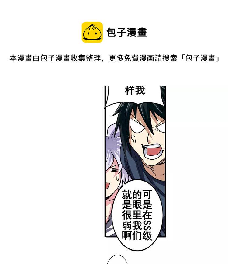 第49话8