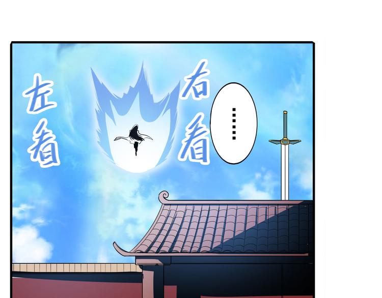 第232话 奉命下山122