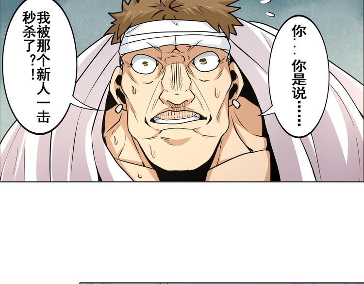 第6话12