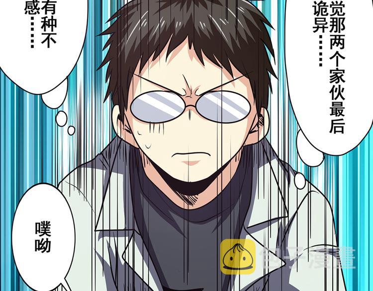 第21话57