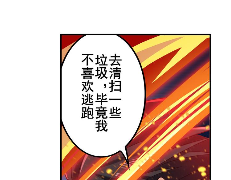 第196话169