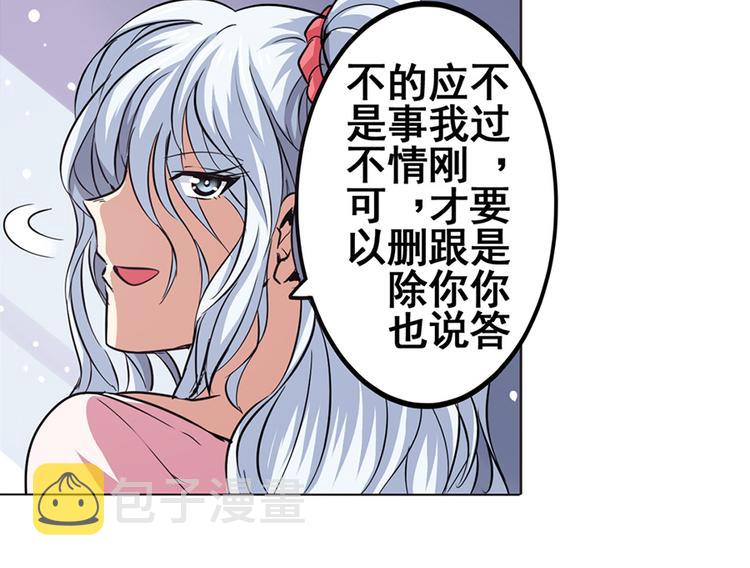 第21话76