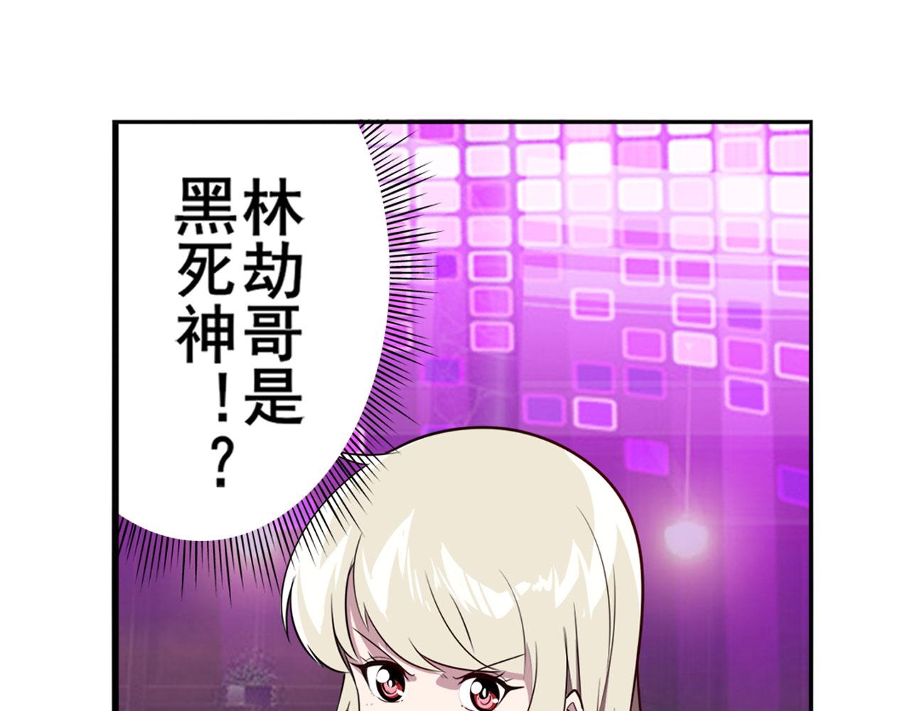 第408话 刽子手之名19