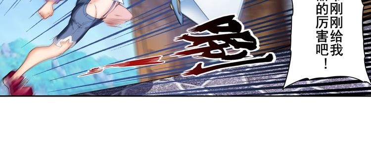 第207话120