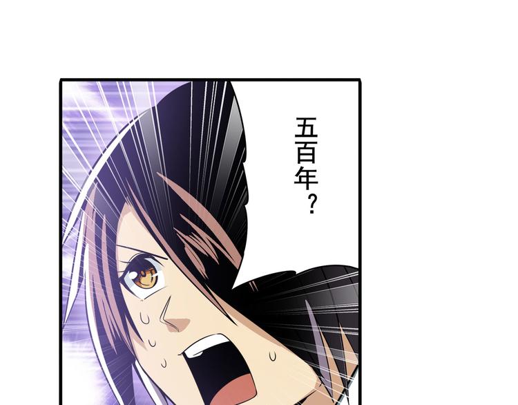 第238话 英雄所见略同37