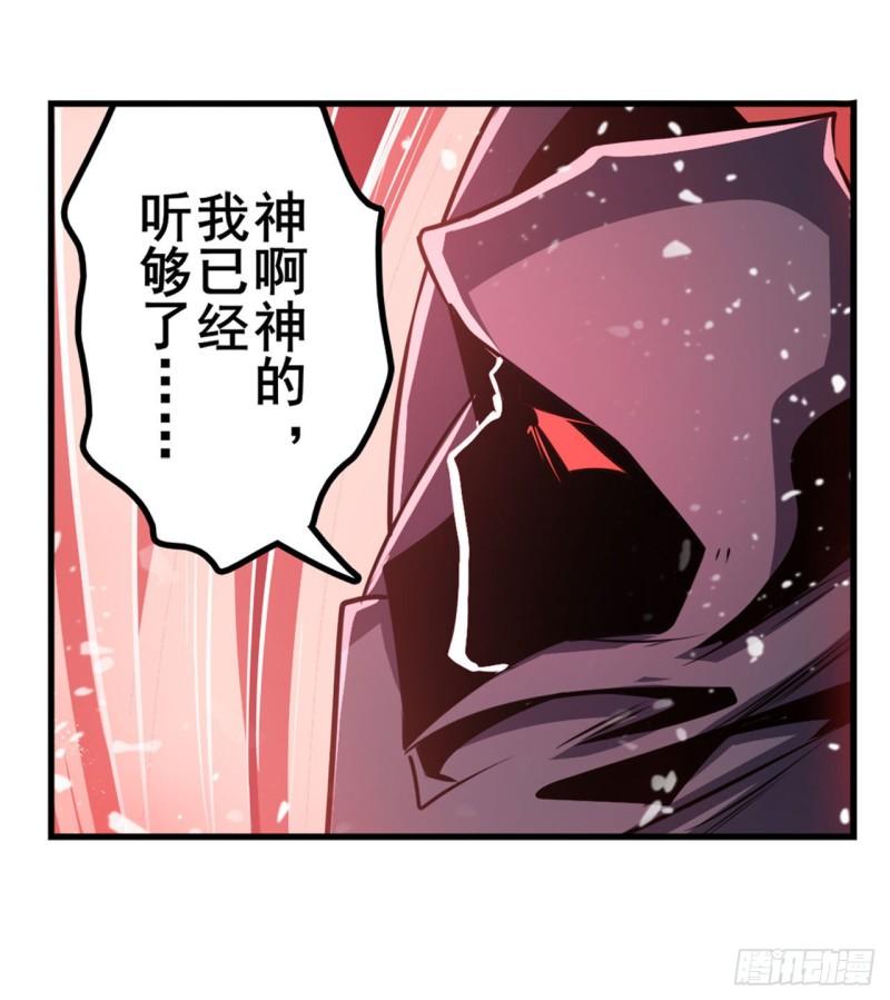 第368话 神的领域58