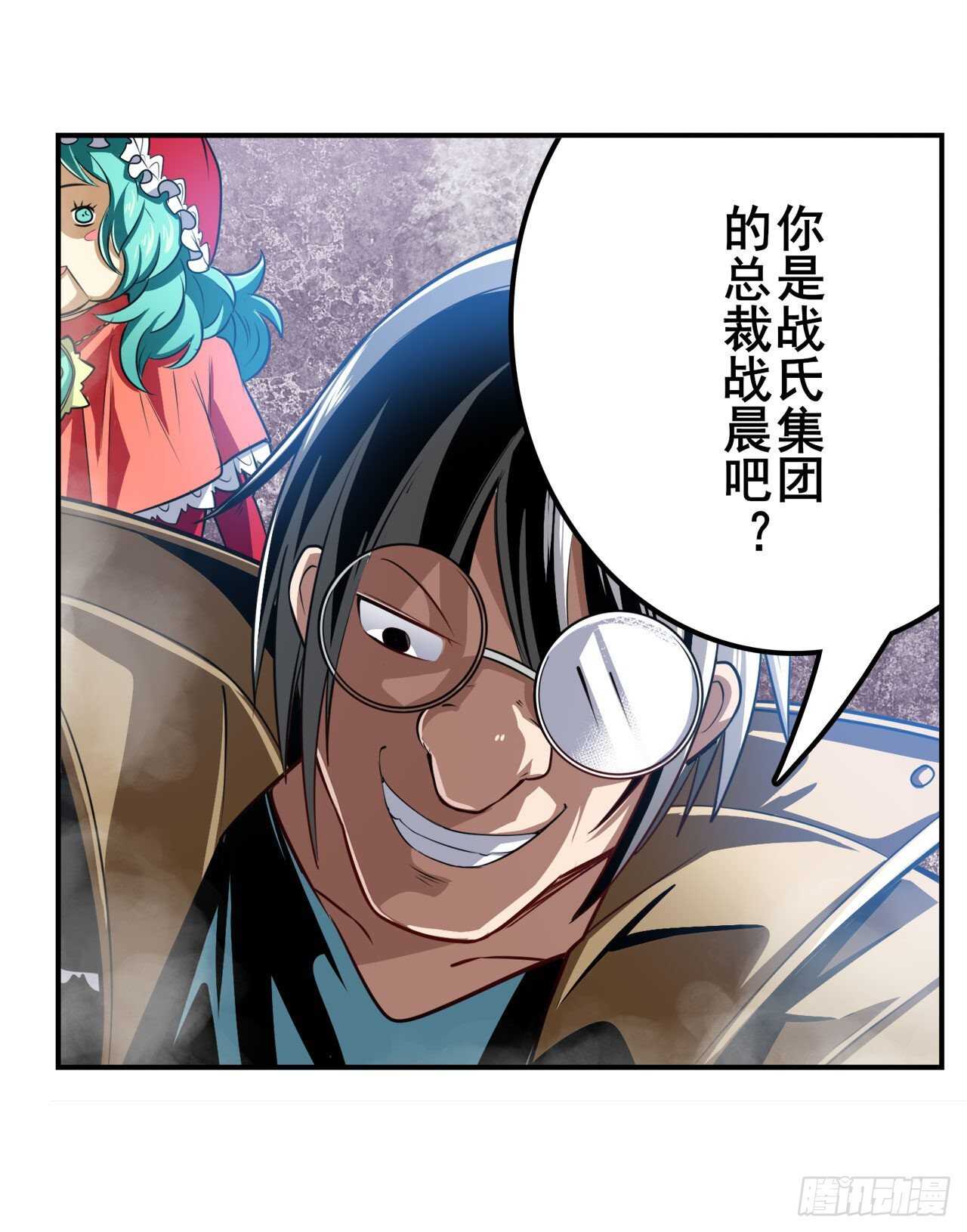 第312话 向上吧滑稽60
