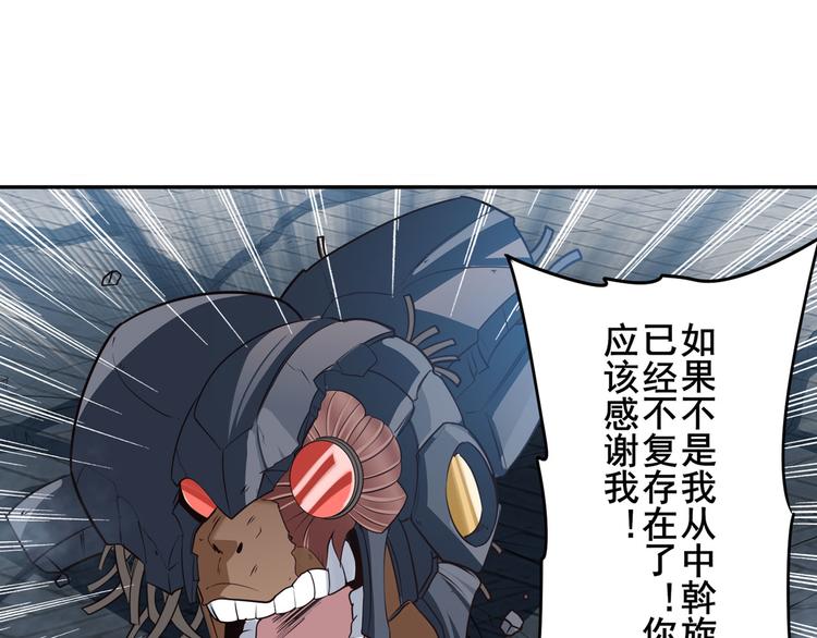 第209话118